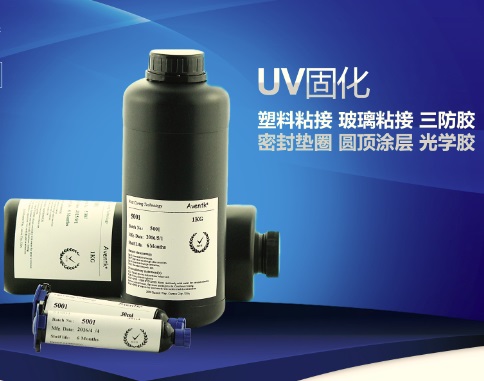 UVLED固化設備