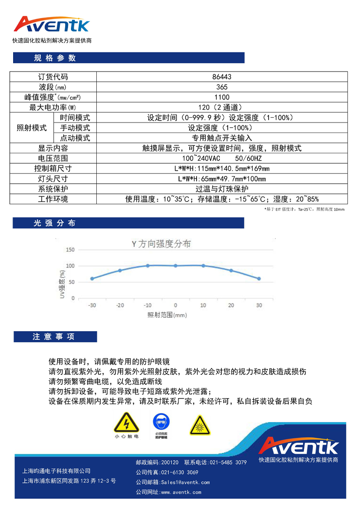 產(chǎn)品詳情模板2.jpg