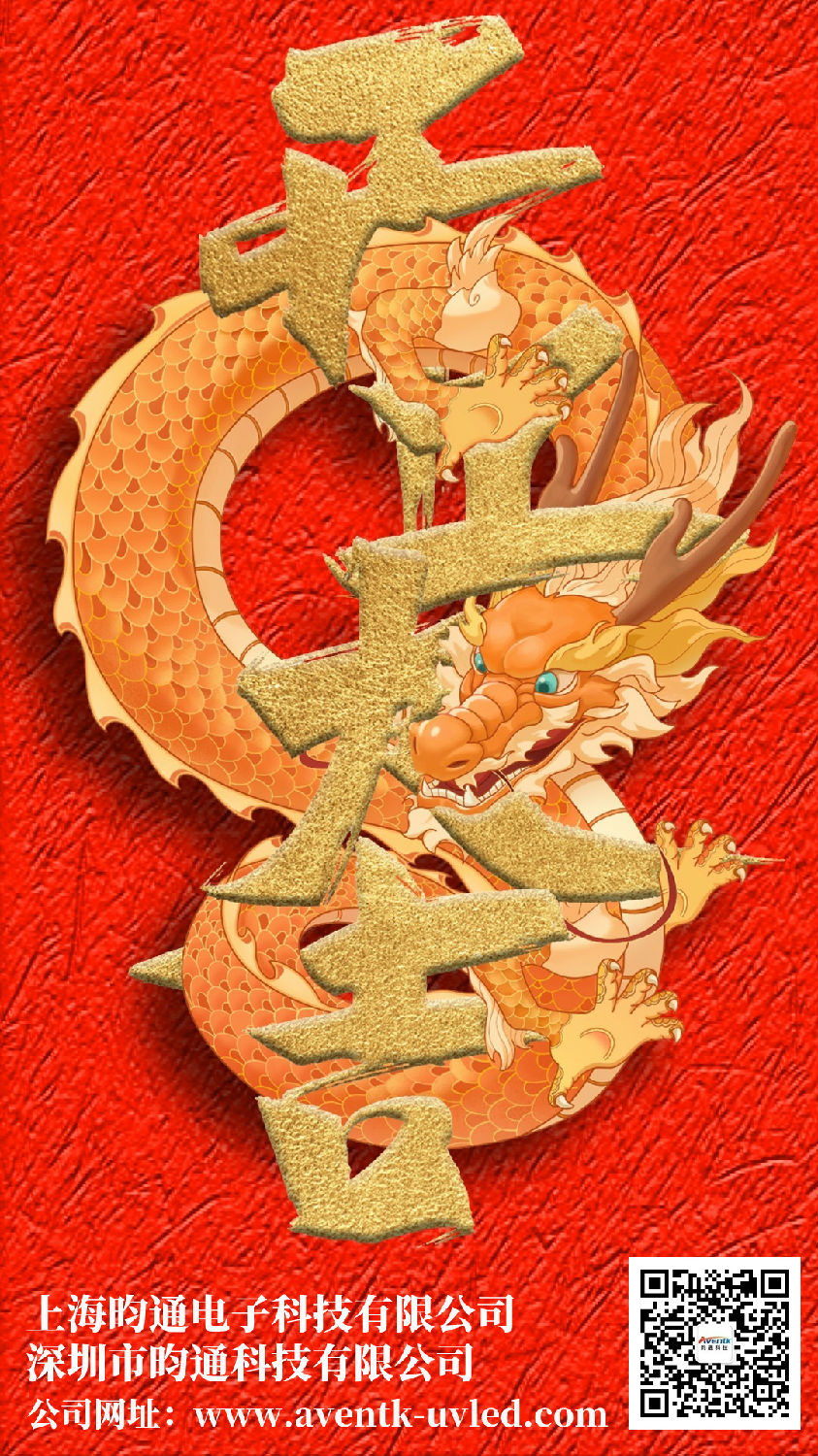 開工大吉扁平插畫風(fēng)手機(jī)海報(bào)__2024-02-18+10_12_50.jpeg 開工大吉扁平插畫風(fēng)手機(jī)海報(bào)__2024-02-18+10_12_50.jpeg