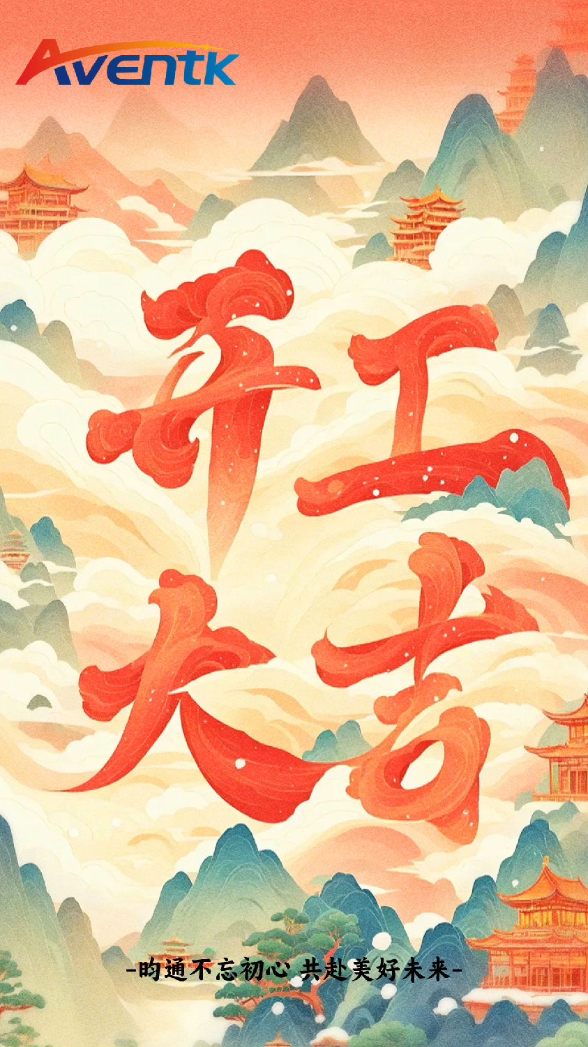 freecompress-默認(rèn)標(biāo)題__2025-02-05+09_44_18.png freecompress-默認(rèn)標(biāo)題__2025-02-05+09_44_18.png